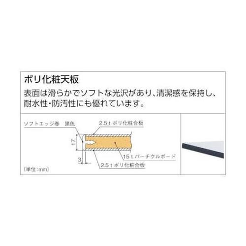 高さ調整式作業台 TFAEM型 1200X600