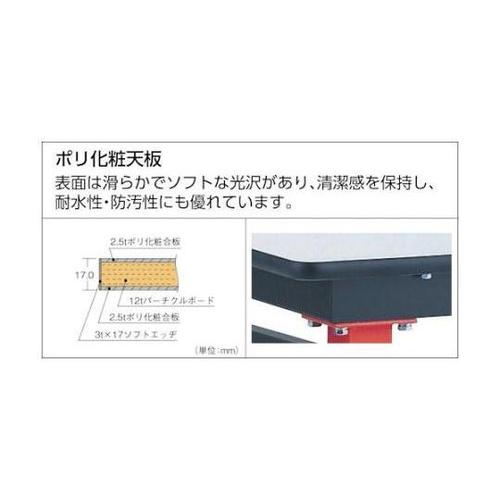 TFKSS1260 ハンドル昇降式作業台