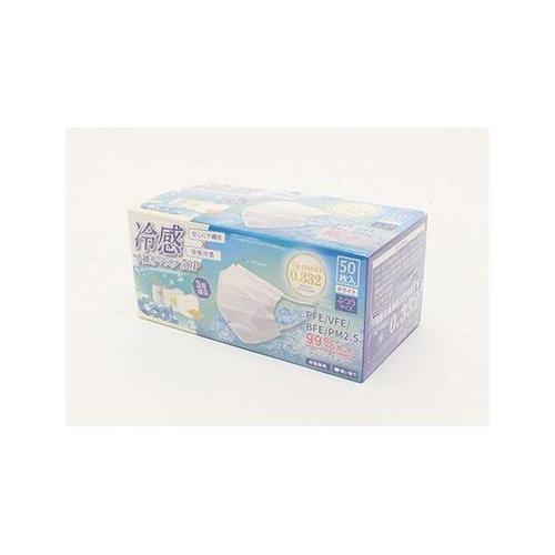 高機能99%カット冷感不織布マスク 50枚入