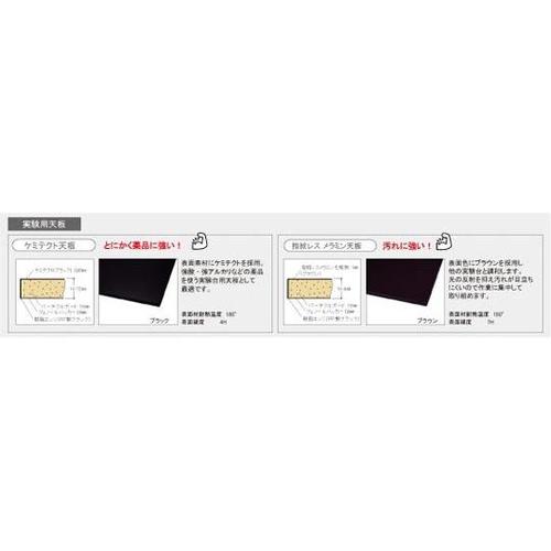 SLMH1575FBRW ワークテーブル