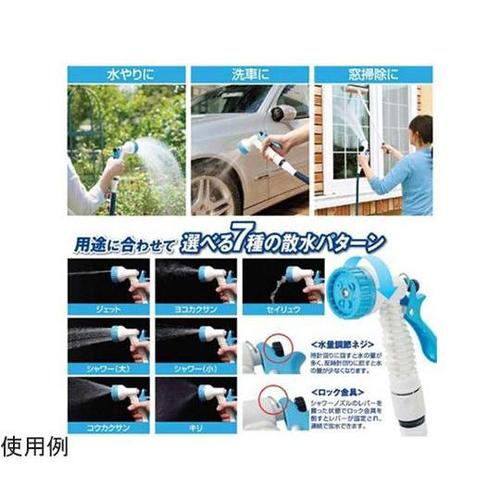 便利な のび―るホース 収納フック付 S