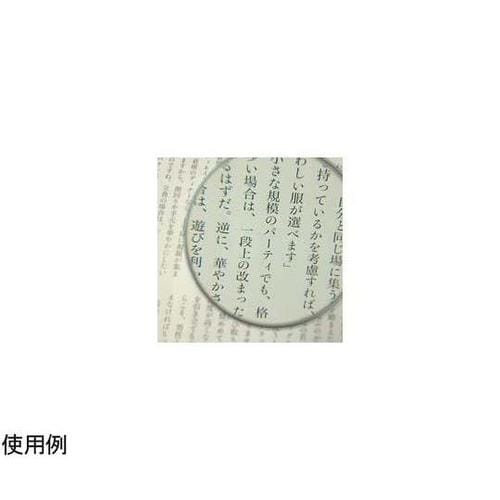 スタンド ルーペ 3倍 65mm 162
