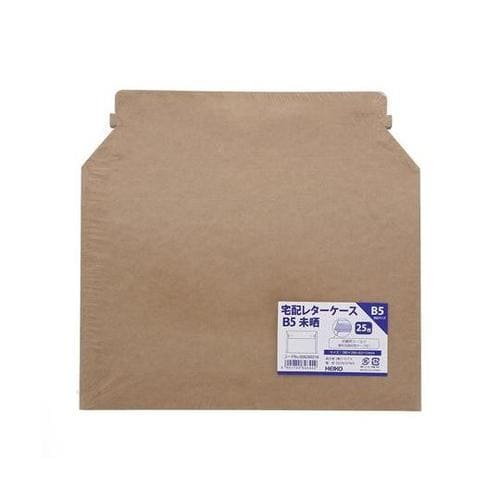 宅配レターケース B5 未晒 25枚入