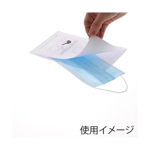 抗菌マスクケース 100枚入 00407