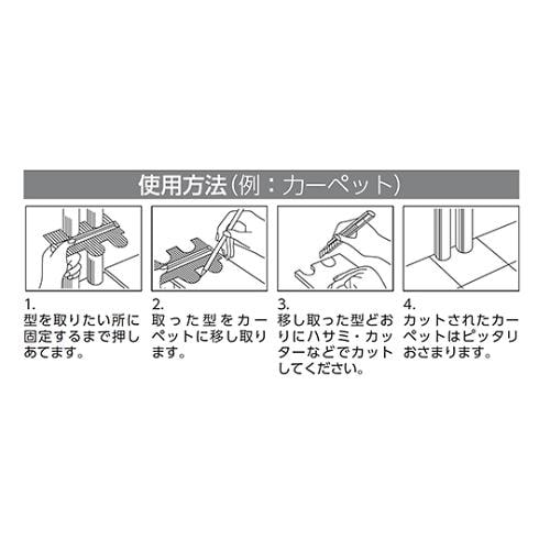 型取りゲージ CG−100S