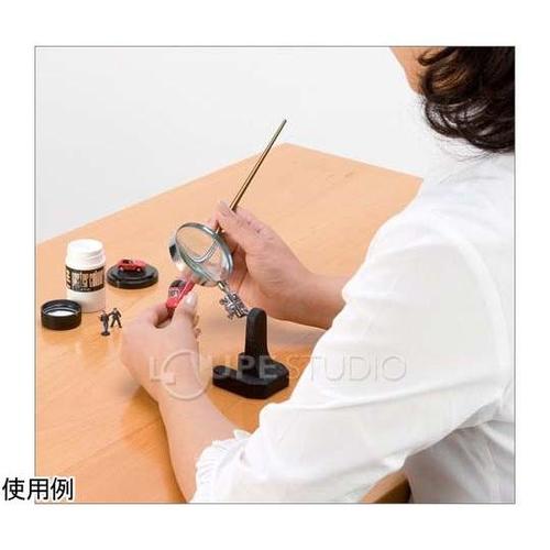 スタンド ルーペ 2.5倍 75mm 1