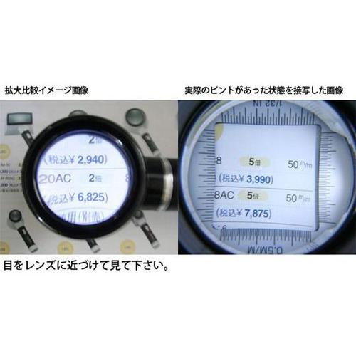 LEDライト付き フラッシュルーペ 5倍