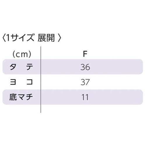 コットンバッグ 生成 F 111