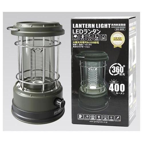 充電式LEDランタン 無段階調光 昼白色