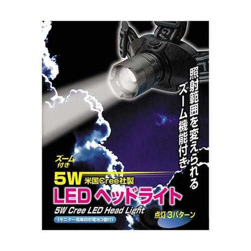 5W LEDヘッドライト SV−4786
