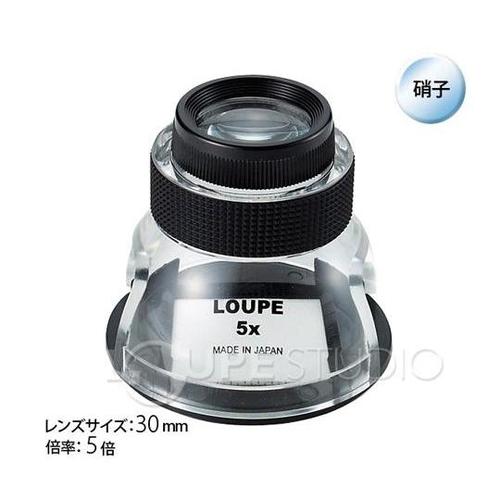 デスクルーペ 5倍 30mm SL−5