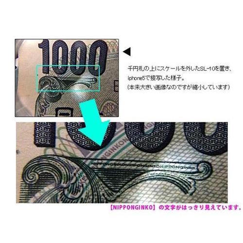 スケールルーペ 10倍 28mm 0.2