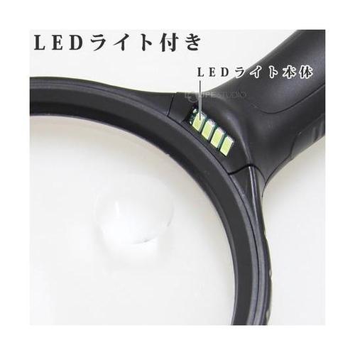 手持ちルーペ 大型LEDライト付き 1.