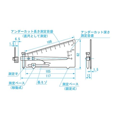 溶接ゲージ WGU−2S
