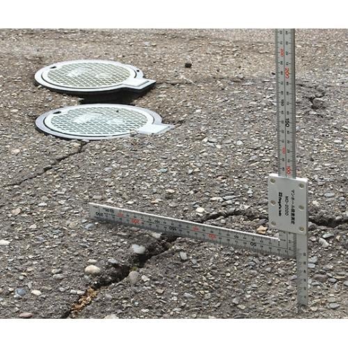 マンホール段差測定器 MD−2020