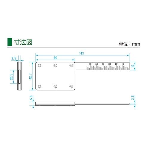 マンホール段差測定器 MD−2020