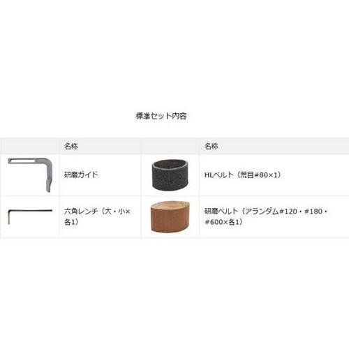 RP−60E ローラーポリッシャー