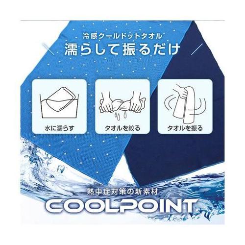 冷感クールドットタオル(カラビナボトル入