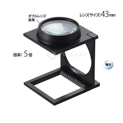 リネンテスター 5倍 43mm ダブルレ