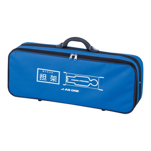 折りたたみ担架(八折りタイプ)