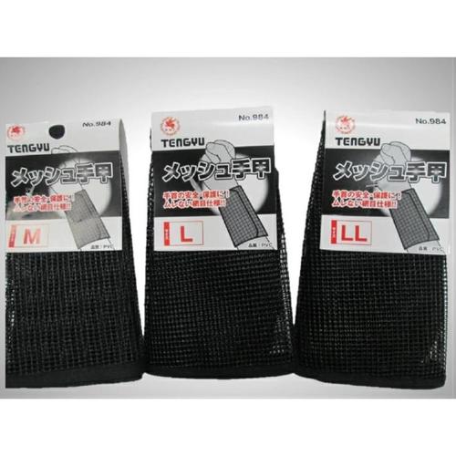 メッシュ手甲 EA353RE−11