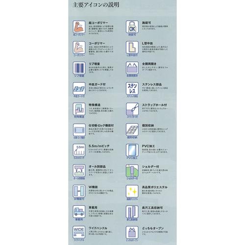 パーツケース EA508KC−5