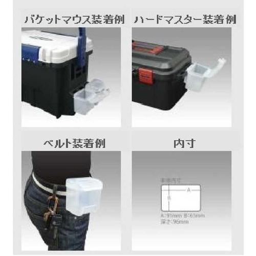 (ハード)収納ケース EA508MA−51