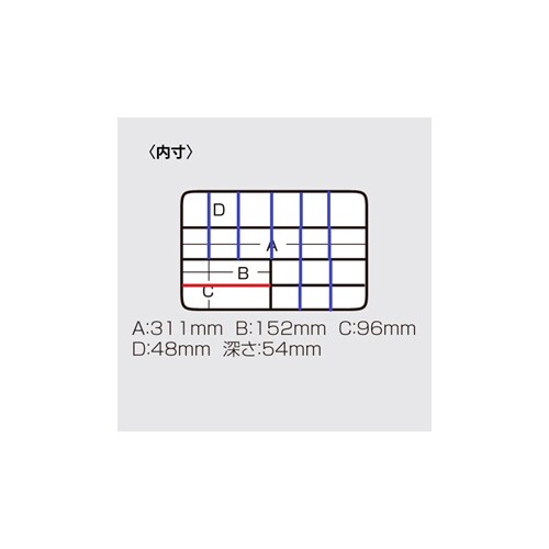 パーツケース EA508MC−1