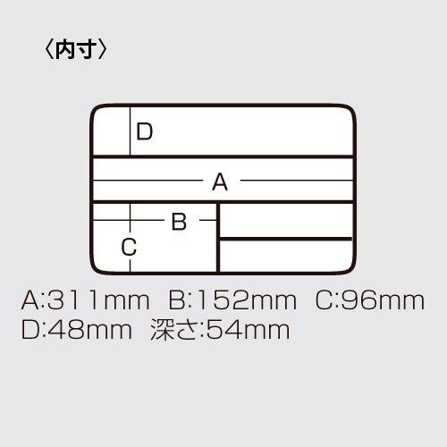 パーツケース EA508MC−1