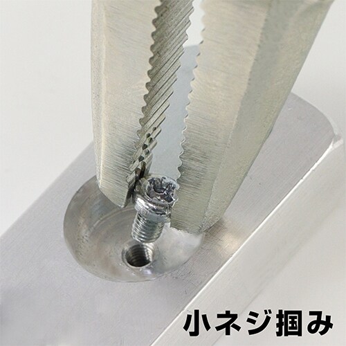 バイスプライヤー型ネジザウルスEA532DH−11