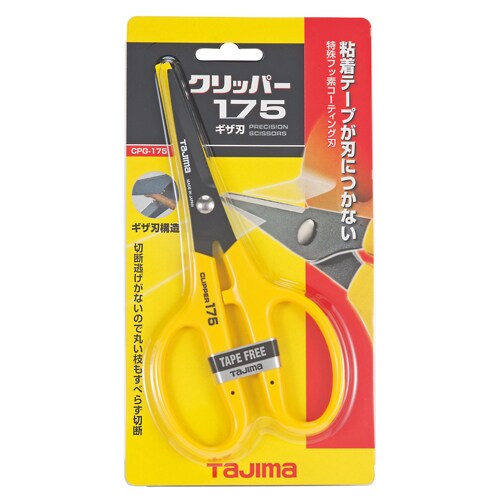 はさみ(ギザ刃フッ素コート)EA540AK−175