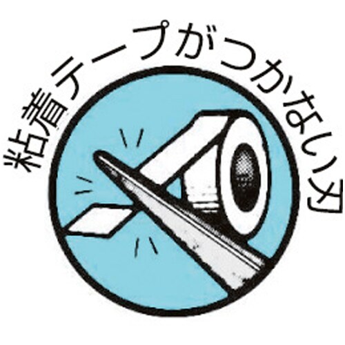 はさみ(ギザ刃フッ素コート)EA540AK−175