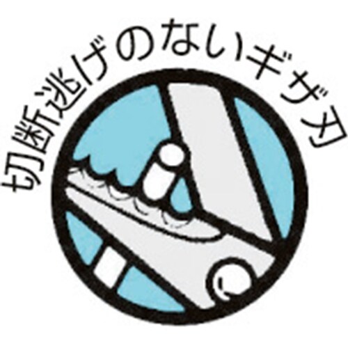 はさみ(ギザ刃フッ素コート)EA540AK−175