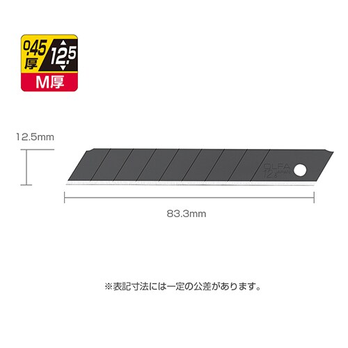 カッターナイフ替刃 EA589BR−24