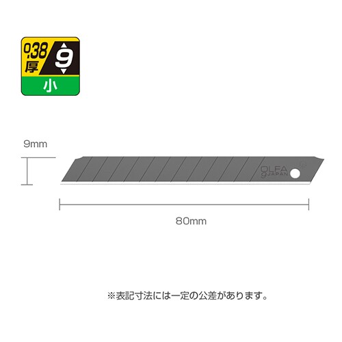 カッターナイフ替刃 EA589CA−50B