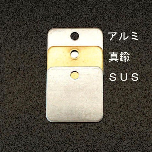 タグ・ブランク EA591HC−1