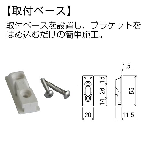 トイレットペーパーホルダー EA638LD−31