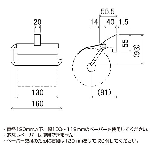 トイレットペーパーホルダー EA638LD−31