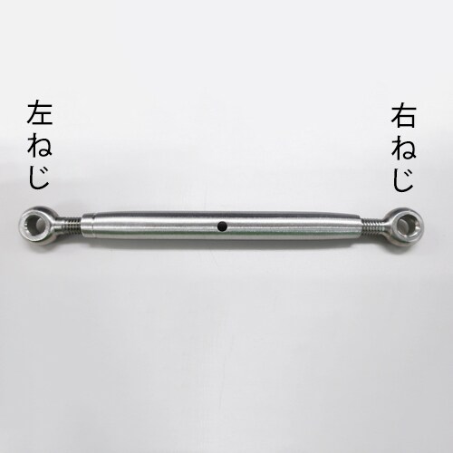 ターンバックル用スリーブ EA638SG−6