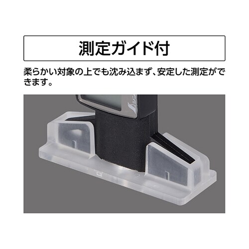 デジタルミニデプスゲージ EA725F−22