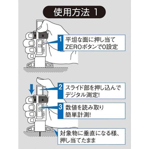 デジタル簡易表面材厚さ計(針式)EA725VA−1