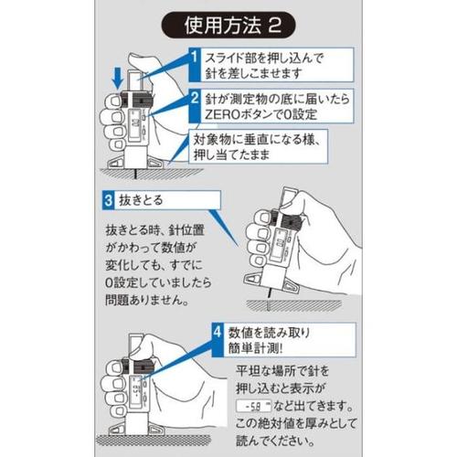 デジタル簡易表面材厚さ計(針式)EA725VA−1