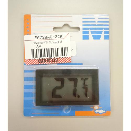 デジタル温度計 EA728AC−32A