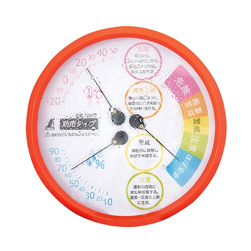 熱中症指数計(防雨型) EA742MK−55