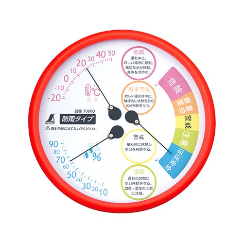 熱中症指数計(防雨型) EA742MK−55
