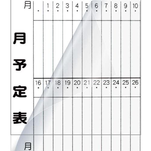 ホワイトボードフィルム EA761LD−47