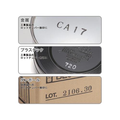 スタンプ台 EA762AE−16