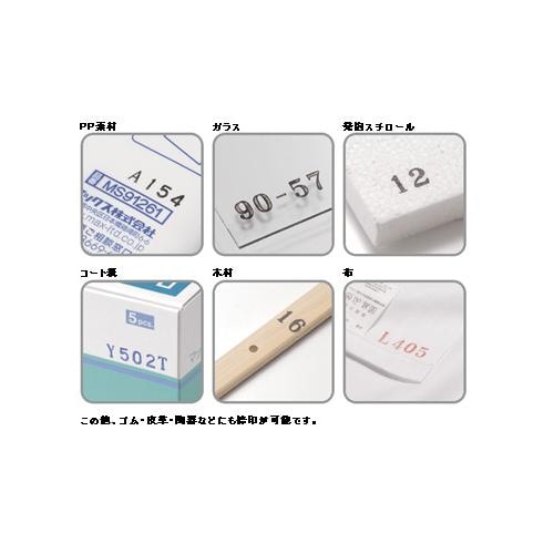 スタンプ台 EA762AE−16