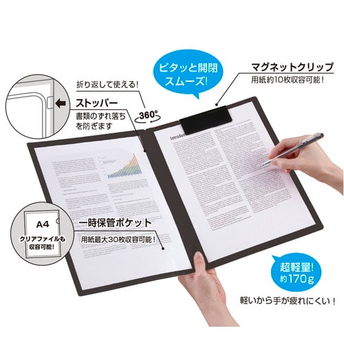 クリップファイル(マグネット)EA762DA−51