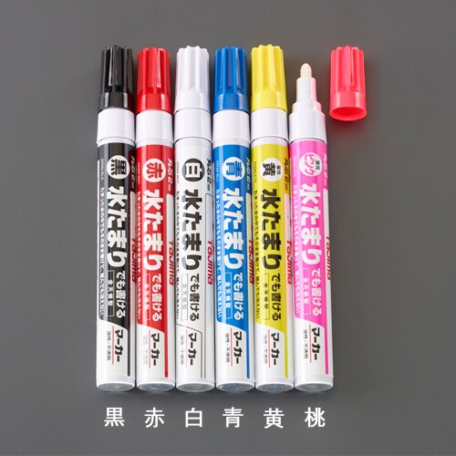 油性ペイントマーカー EA765MP−363